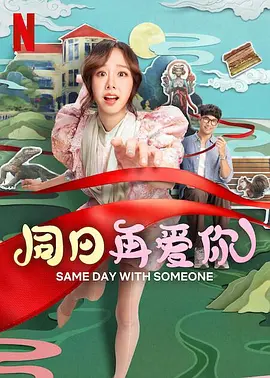 男女做全过程视频
