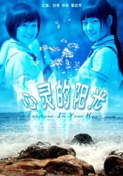 五月婷婷伊人